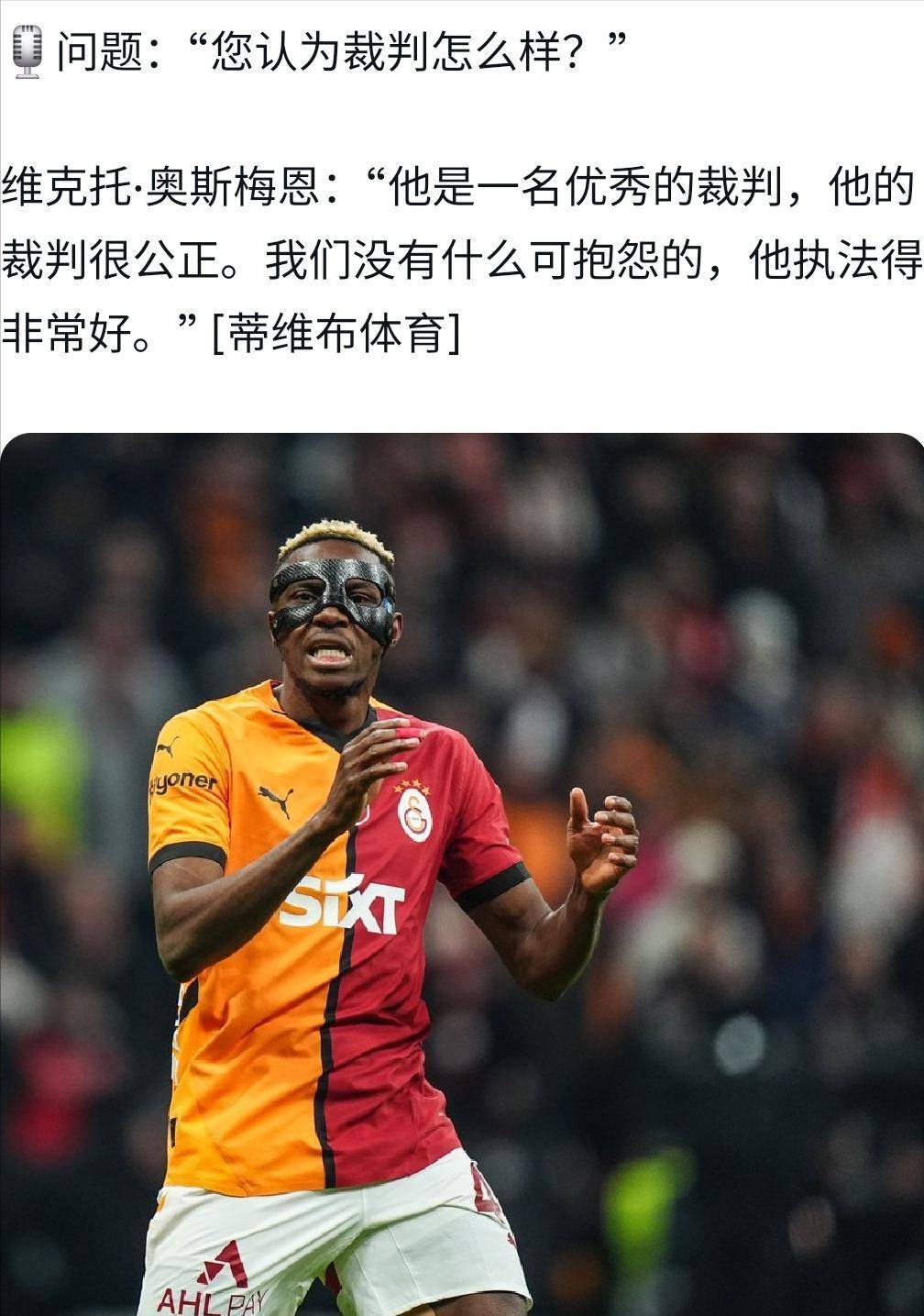 包含巴萨防线爆发伤病潮，主帅面临考验的词条