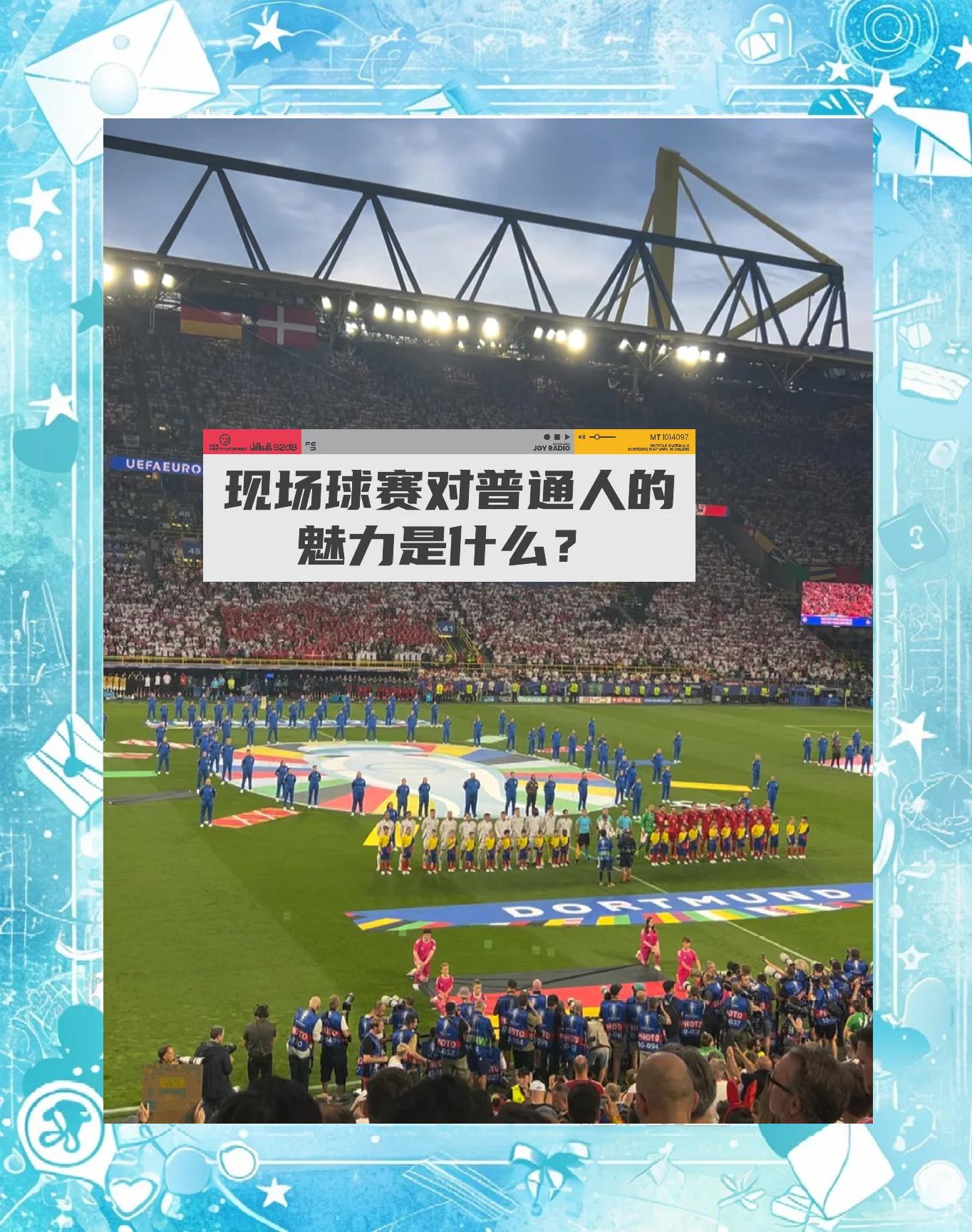 围绕欧洲联赛半决赛的紧张气氛再次升温的简单介绍