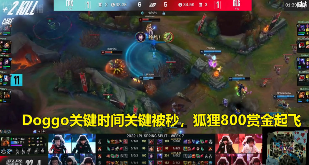 Doinb遭遇五连败，日本队教练面临压力！的简单介绍